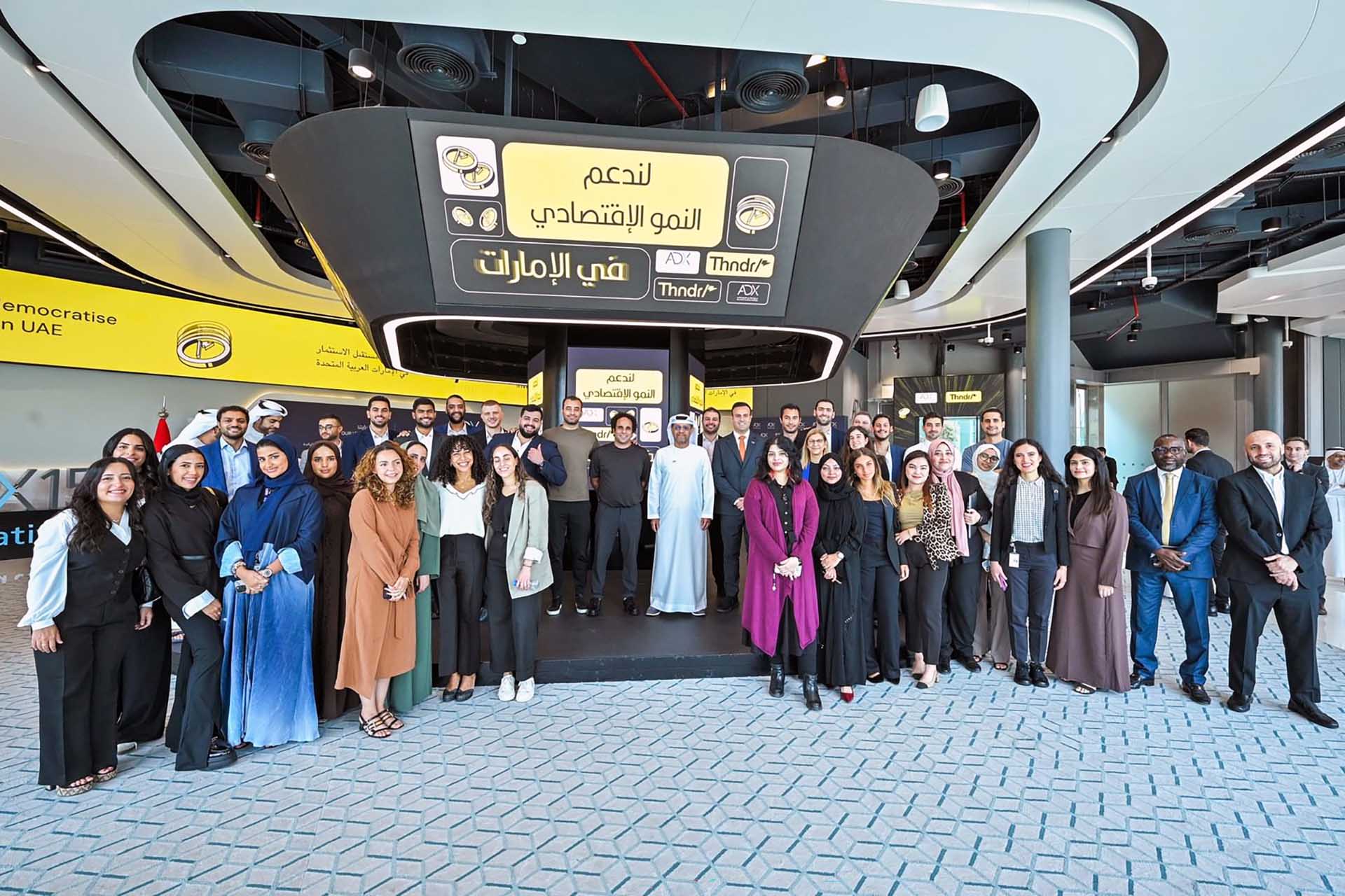 ADX welcomes Thndr as its first remote retail trading member, empowering over four million users to invest directly in the UAE